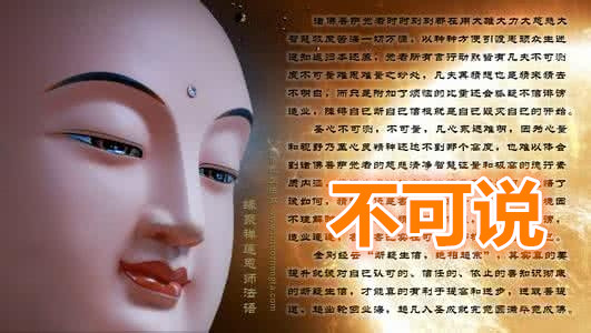 能让你顿悟的佛语经典