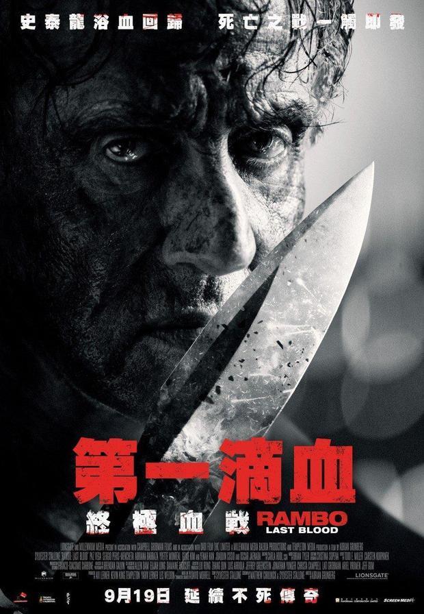 电影《第一滴血5:最后的血》上映,施瓦辛格喊话称"军刀太小"