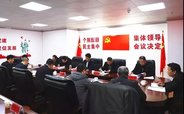 吴高波参加并指导农业农村局党组专题民主生活会