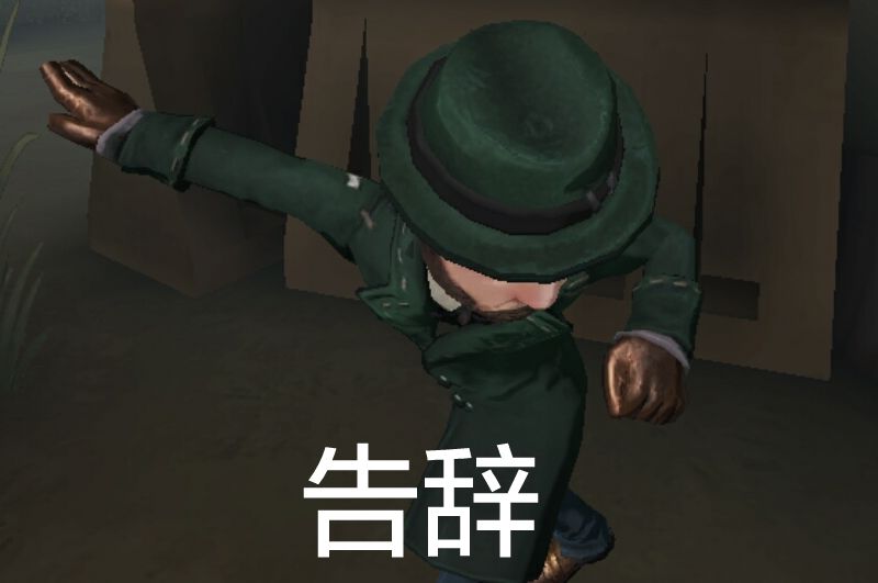 第五人格:玩家无意间得知父亲也玩这游戏,父亲给的理由亮了!