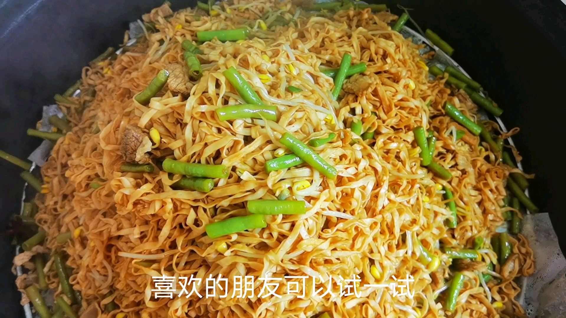 这才是地道的河南农家蒸面条,口感筋道,软香入味