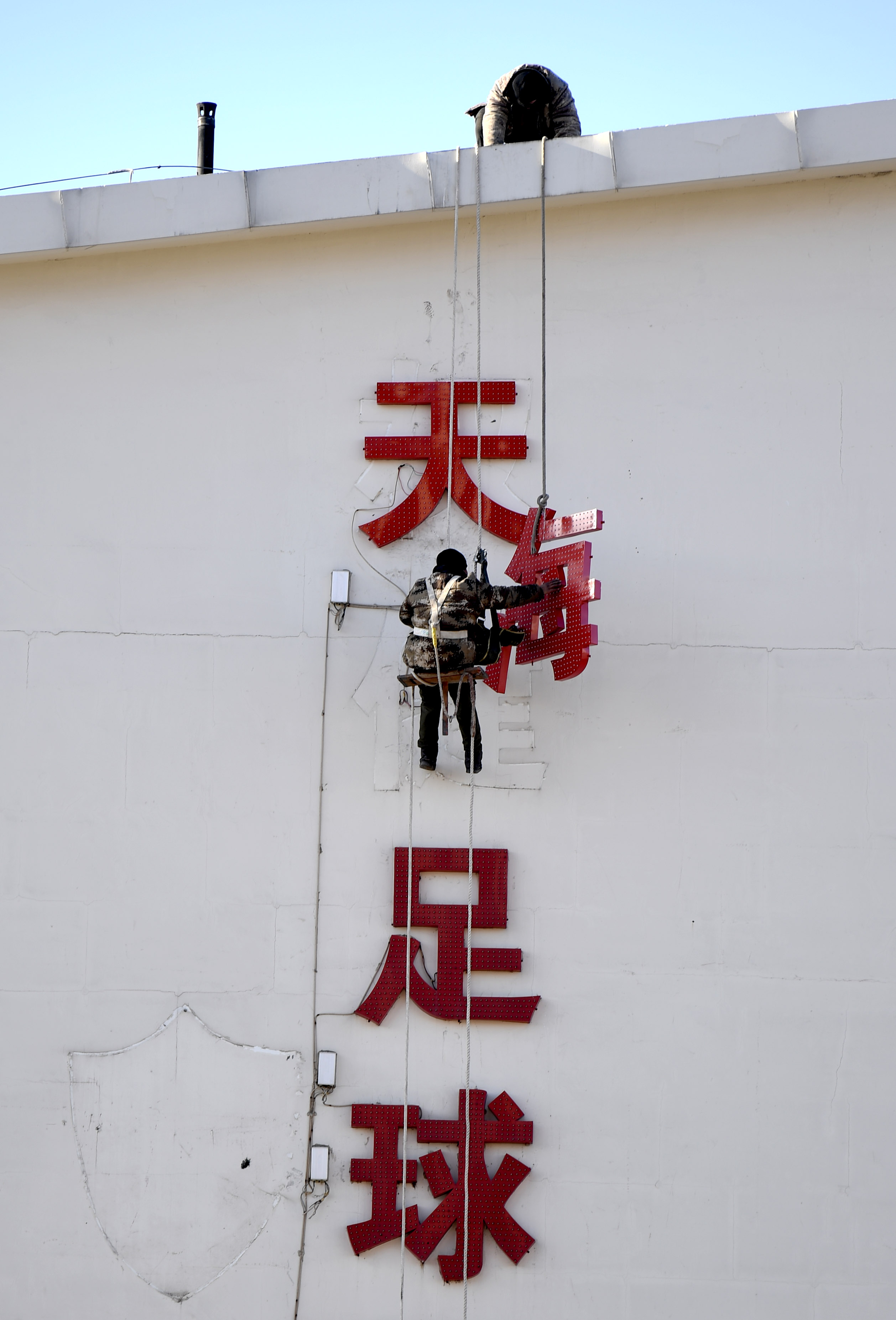 天津天海足球队球场（天津天海足球俱乐部名单）《天津天海足球俱乐部地址》