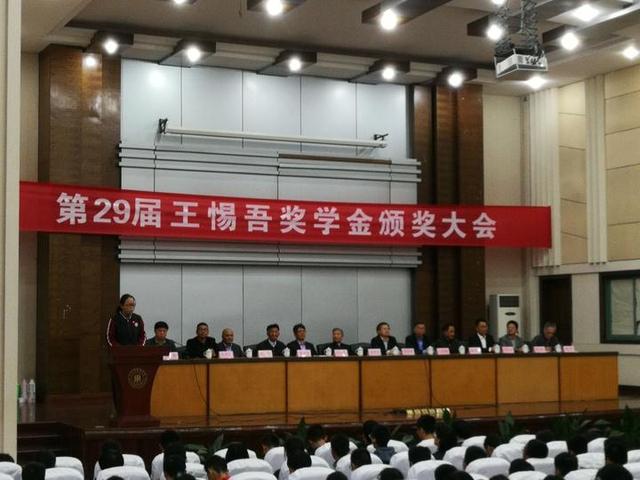 王惕吾奖学金29年发放千万奖学金润泽2.6万人