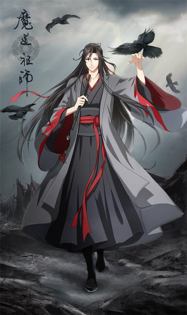 魔道祖师忘羡动物海报