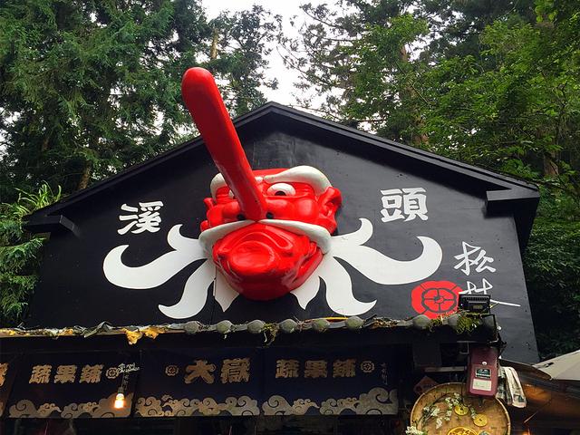 台湾有个萌哒哒的妖怪村 免费开放吸引无数游客