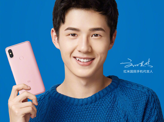 小米6x都是"高配",红米s2将至:刘昊然代言