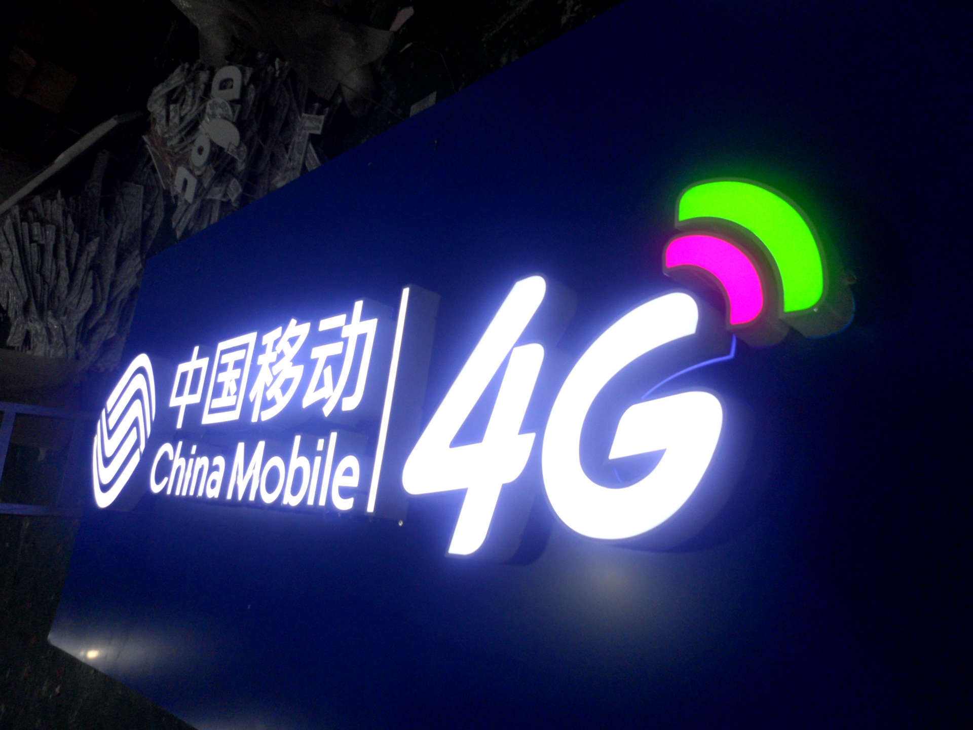 客观看待,中国移动信号强,送流量,宽带,却一直背负骂名