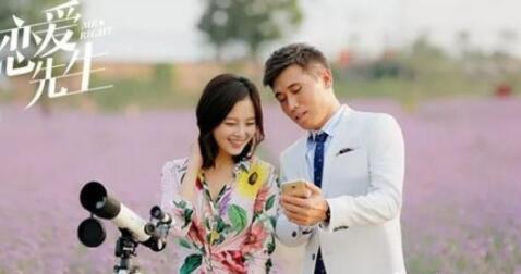 恋爱先生浪子张铭阳心动 邂逅了真爱顾遥