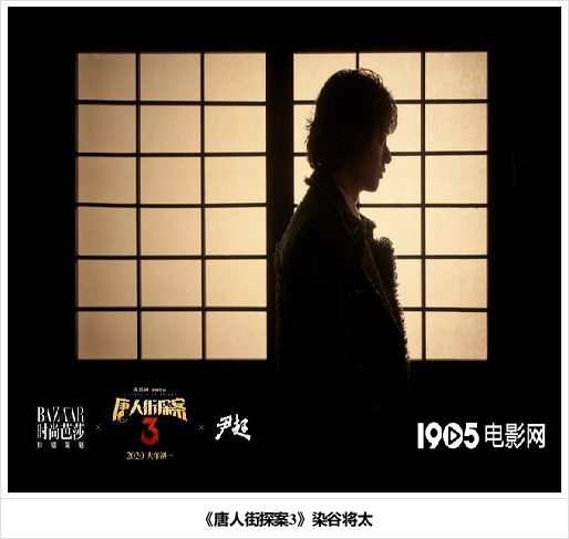 铃木保奈美染谷将太加盟