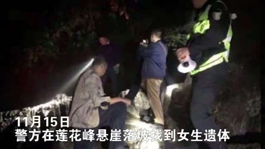 于22时30许,在在莲花峰悬崖落坡下发现疑似报警失踪人员谭某某,经过