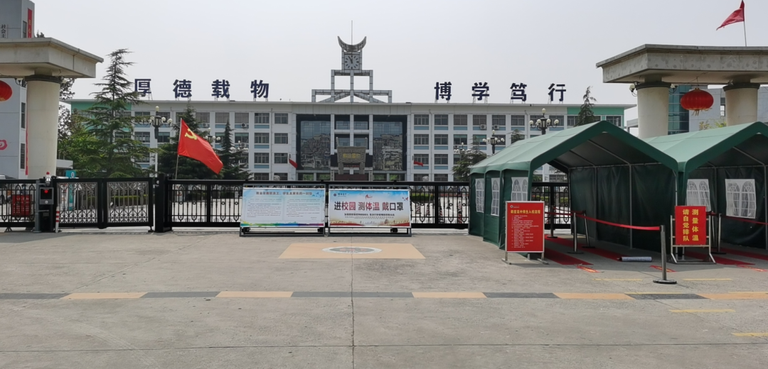 高三复学第二天,河南各地的高中大门口竟然都是这样