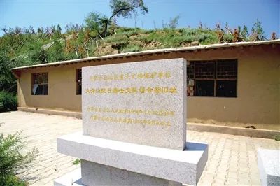 大青山抗日游击根据地图片