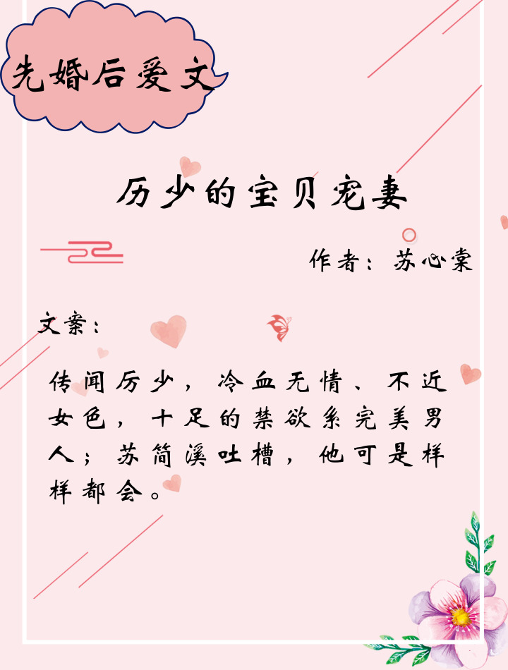 夏小汐发誓,要报仇!伙同男闺蜜制造复仇计划,咦?结婚证上这是谁?