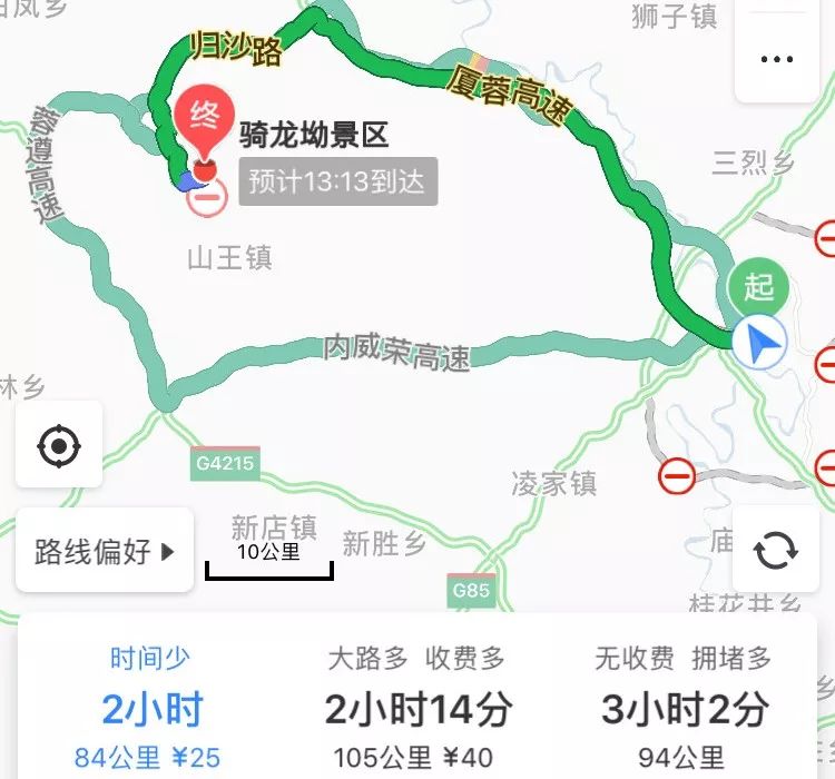 威远佛尔岩大佛门票图片