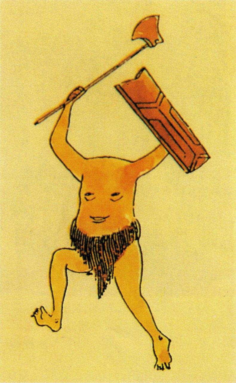 刑天舞干戚猛志固常在(刑天舞干戚猛志固常在中的栖怎么读)