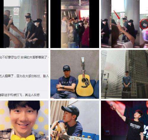 林俊杰经纪人在机场打掉粉丝手机,事后这般解释,引网友争议!