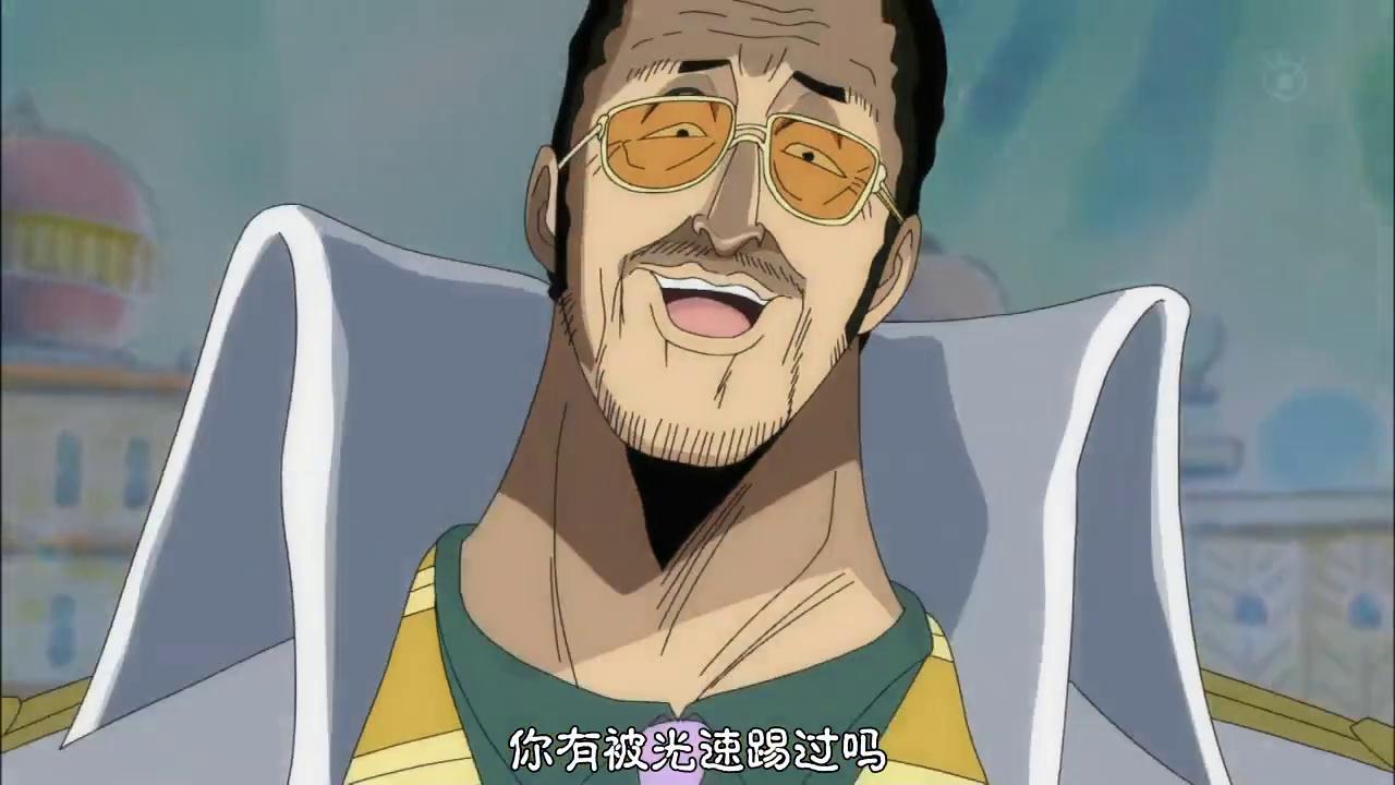黄猿的实力在大将中最弱,他实战经验少,同时缺乏耀眼的战绩