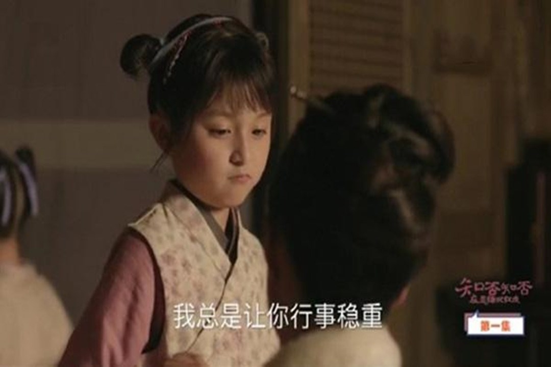 卫小娘为了保住一个丫鬟,不惜下跪求主君,信任很重要!