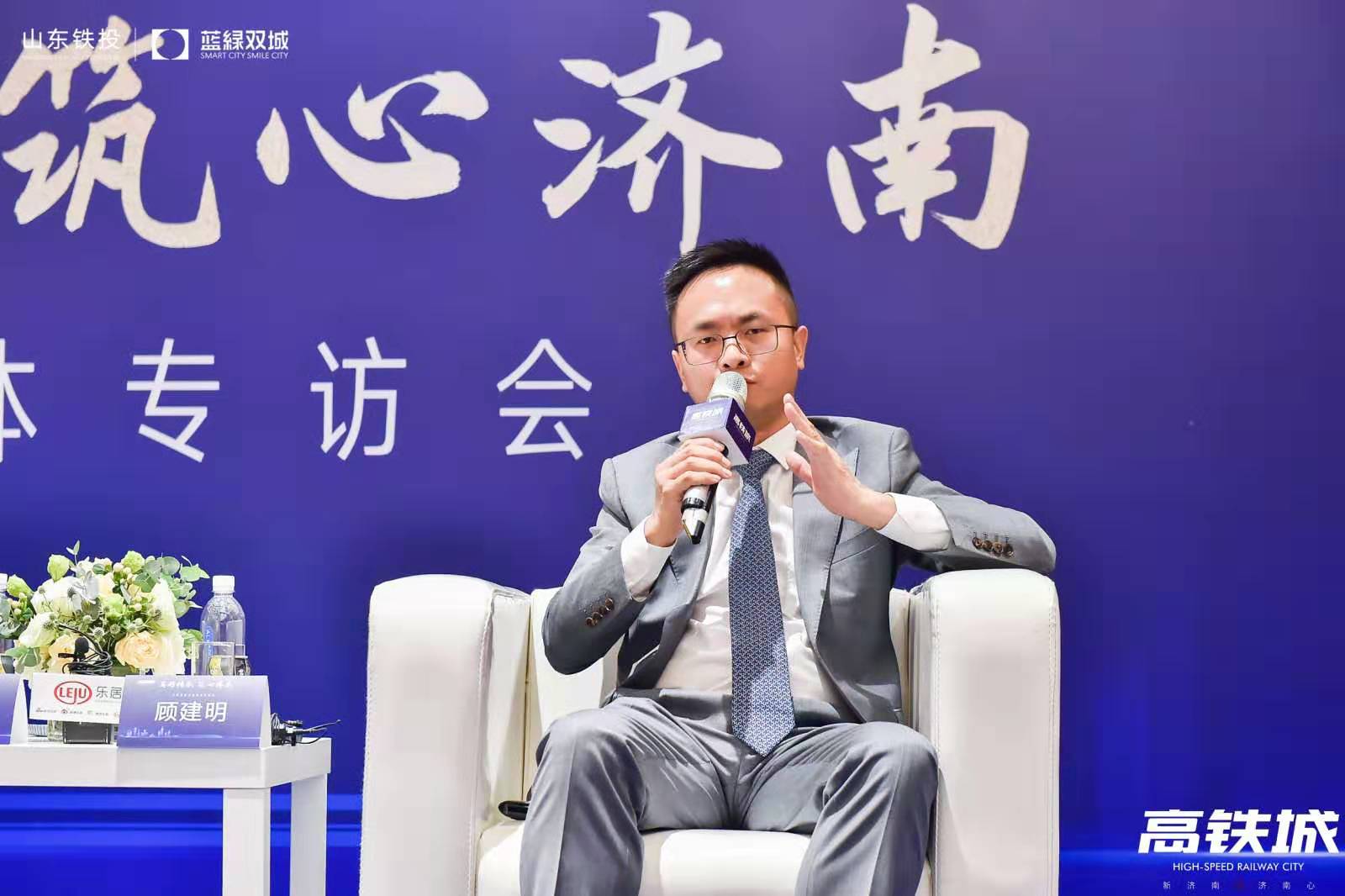 顾建明:高铁城落地唐冶,为济南市民提供美好生活样板