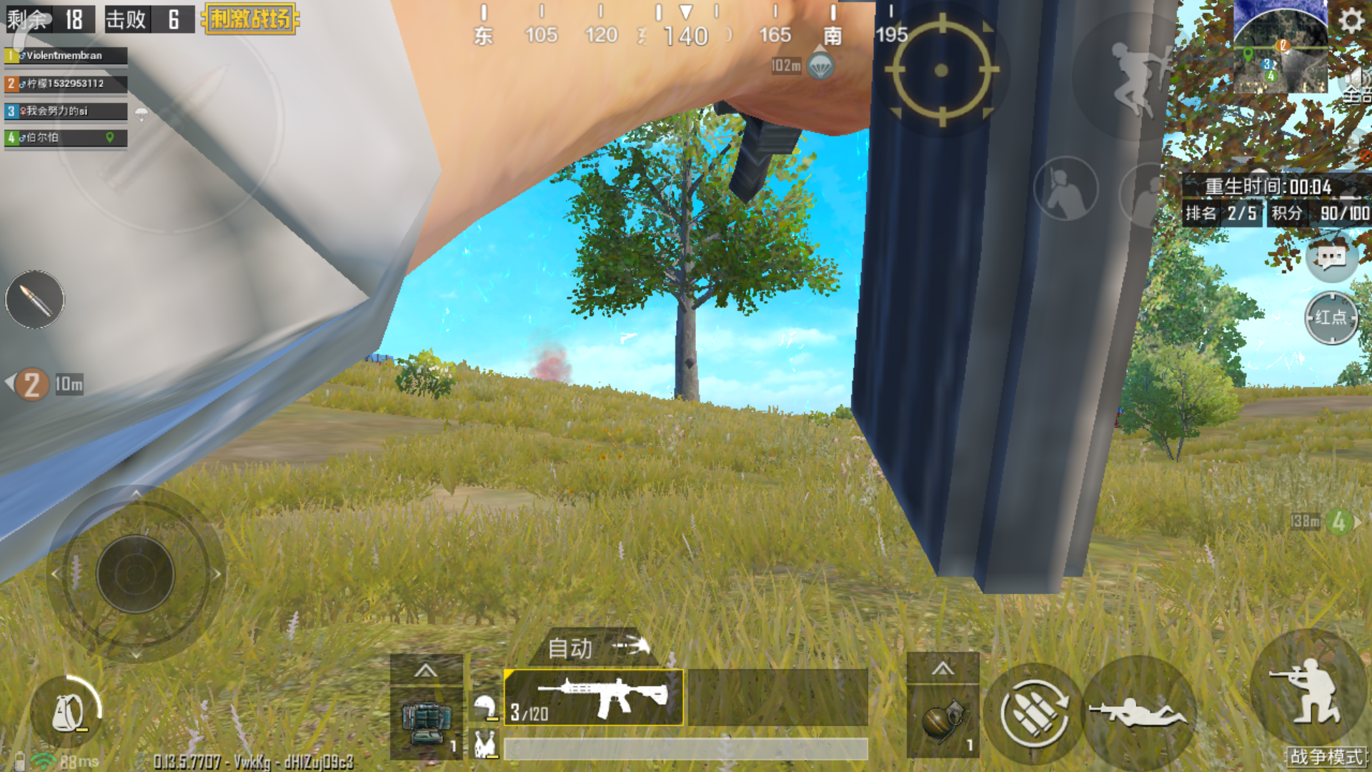 《刺激战场》玩家用m416新皮肤出战海岛地图,与想象中不一样!