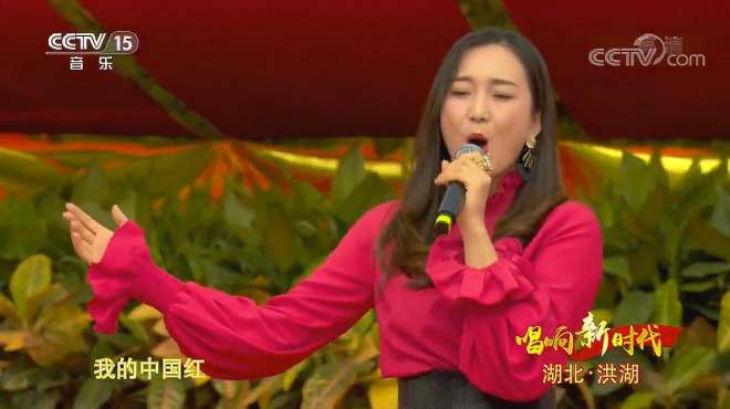 [图]黄勇龙梅子演唱《中国红》歌声甜美，好听极了