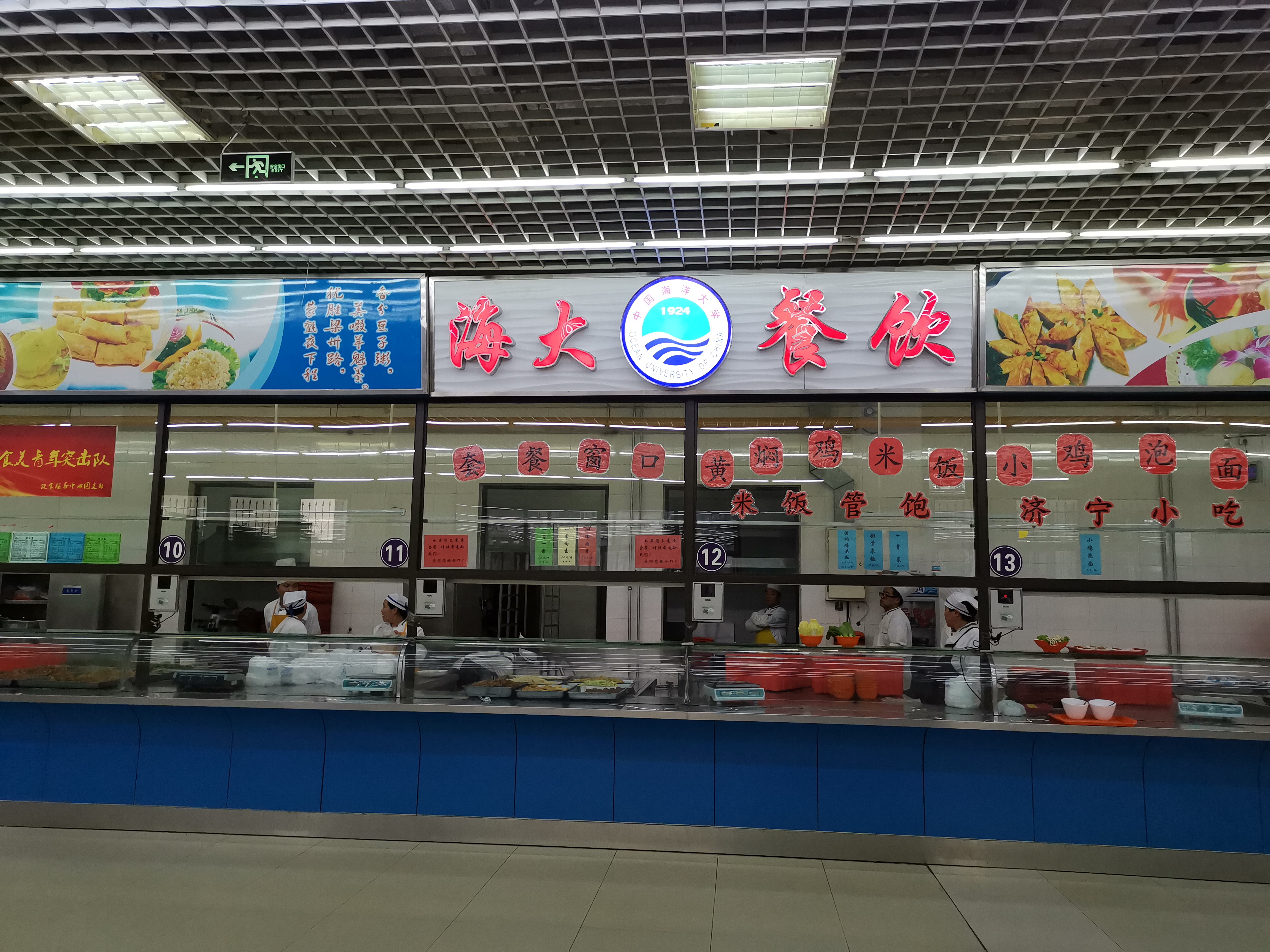 青岛人均不到20的大学食堂,水饺比外面几十块一份的都好吃