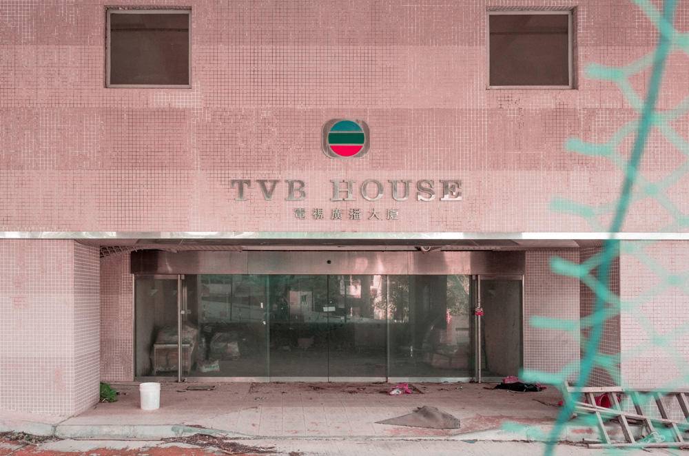 tvb大厦