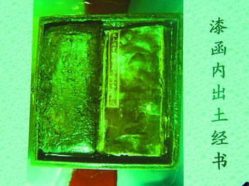 亲王墓没有亲王,却葬着3名女子,尸检结果让专家倒吸一口凉气