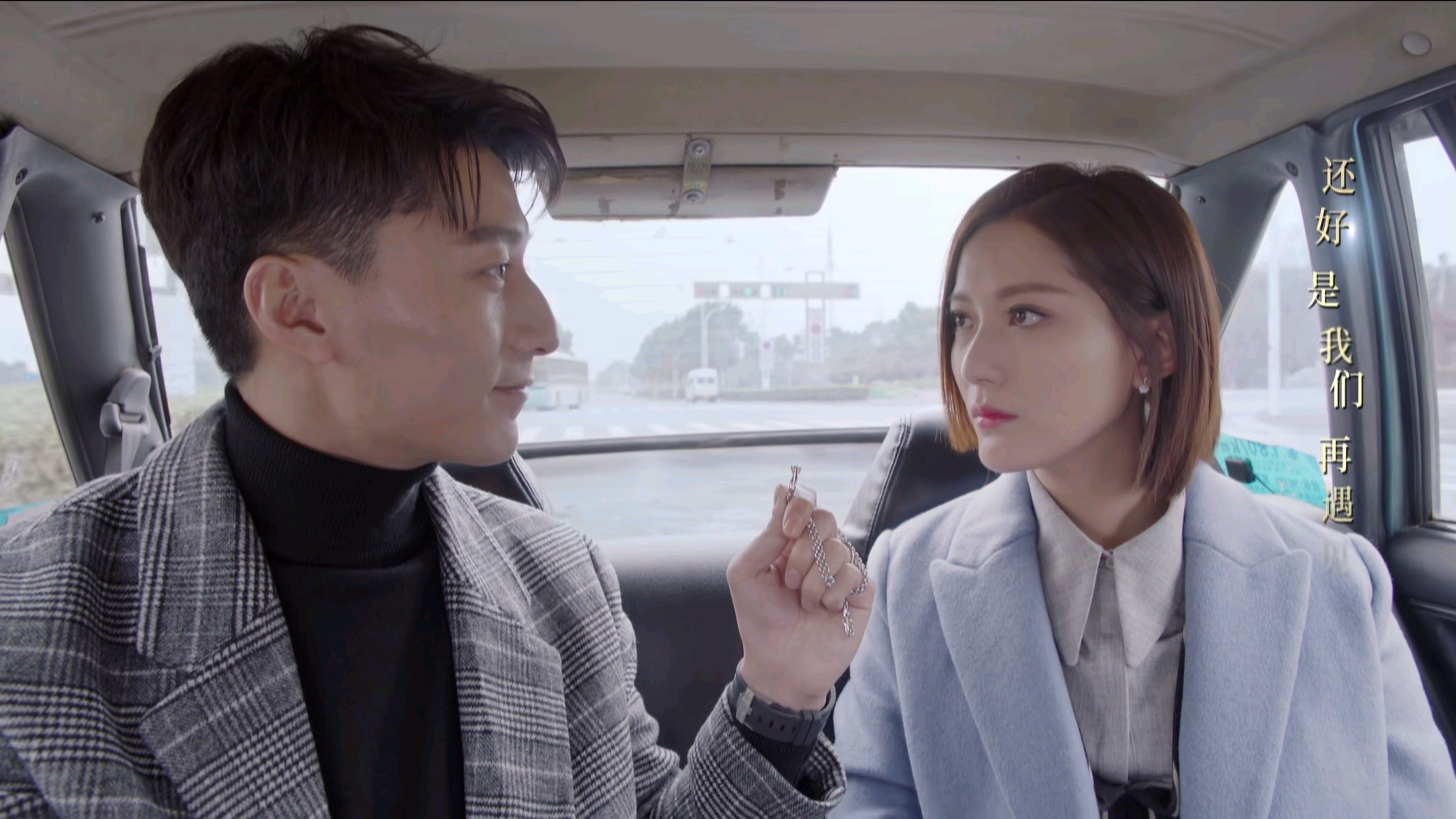 《十年三月三十日》:丁昂下线,靳燃向袁莱求婚,我流泪了