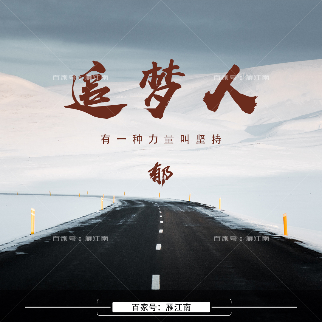 20张百家姓头像,13张姓名头像,追梦人头像