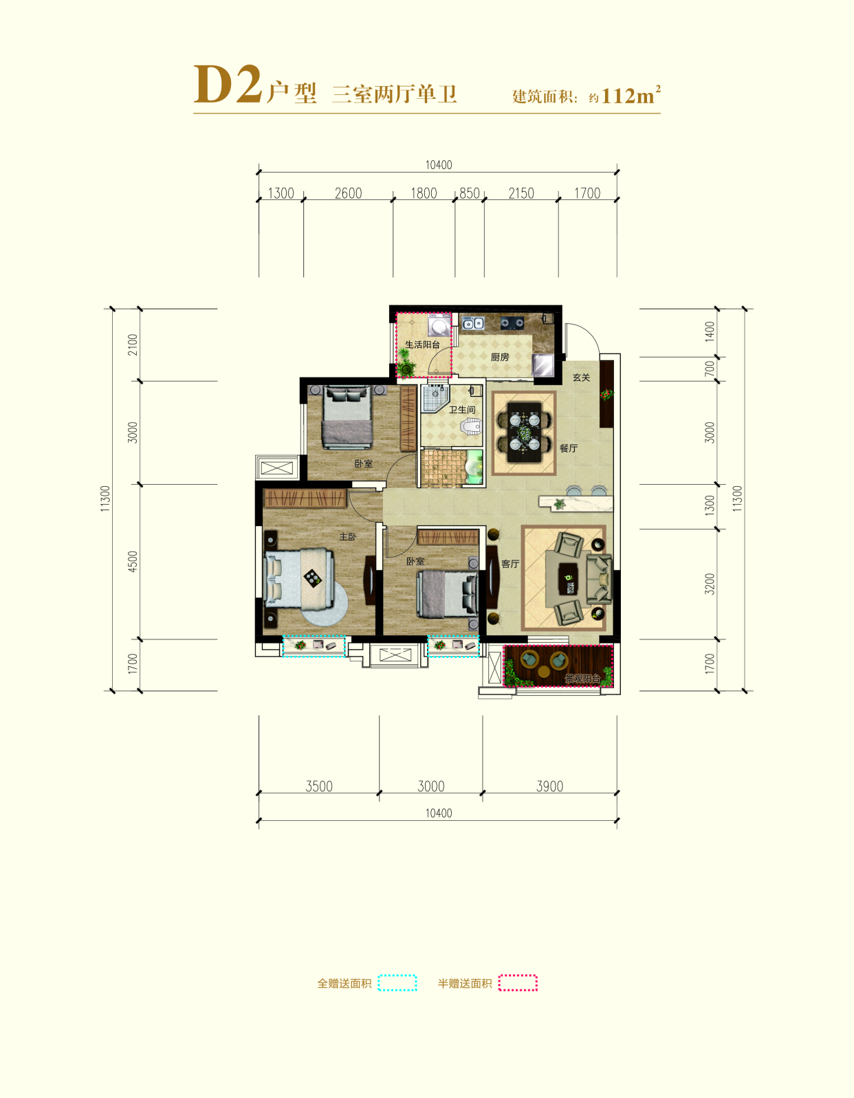 千城·柏悦湾怎么样 千城·柏悦湾二手房出售