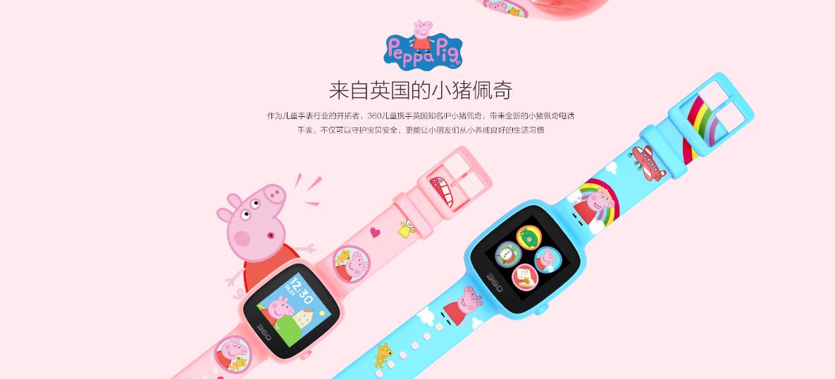 小猪佩奇电话机套装(小猪佩奇打电话)