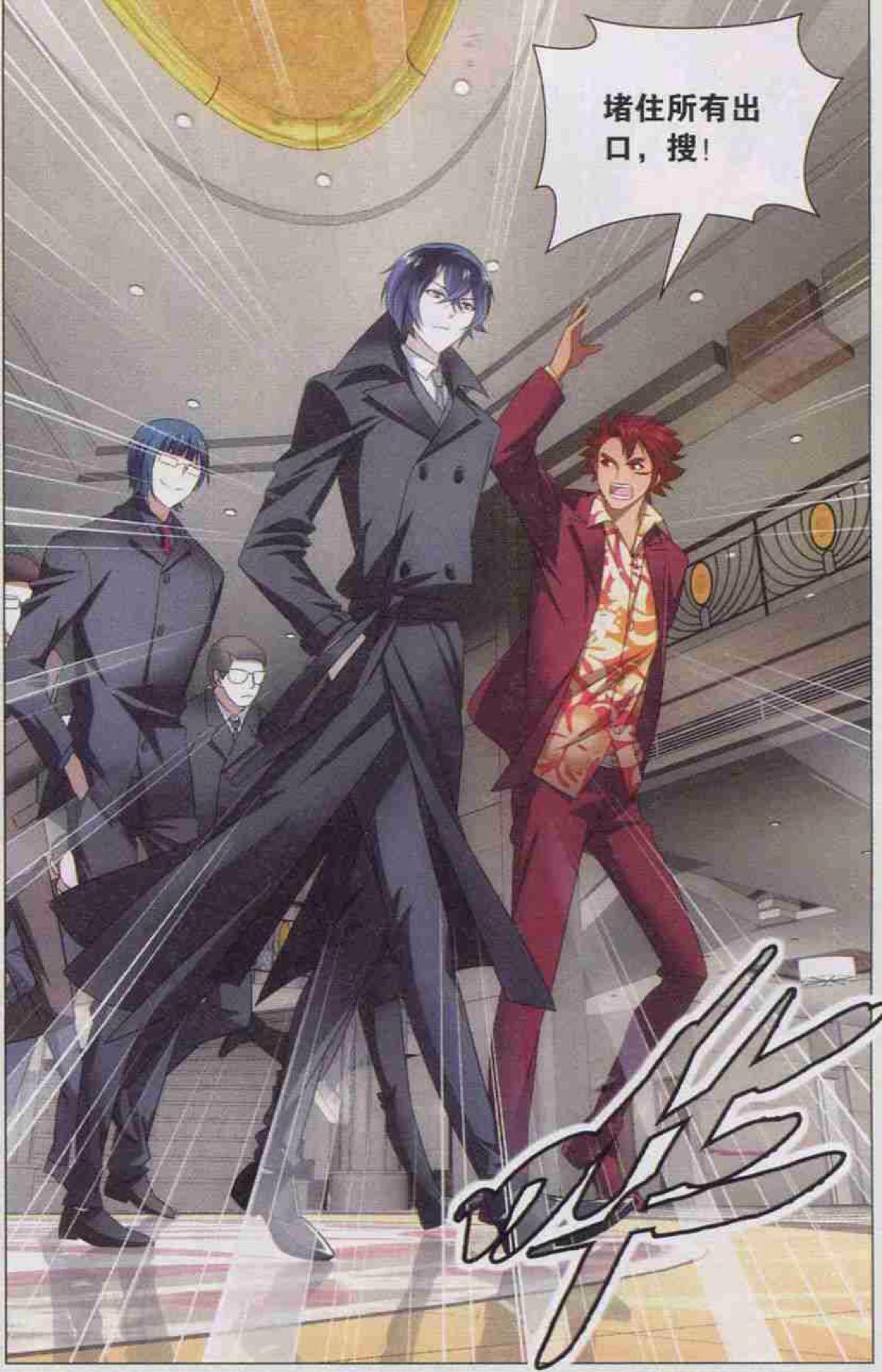 龙族Ⅴ:男人不要轻易选择道路,选了就不要轻易改!乌鸦,走好!