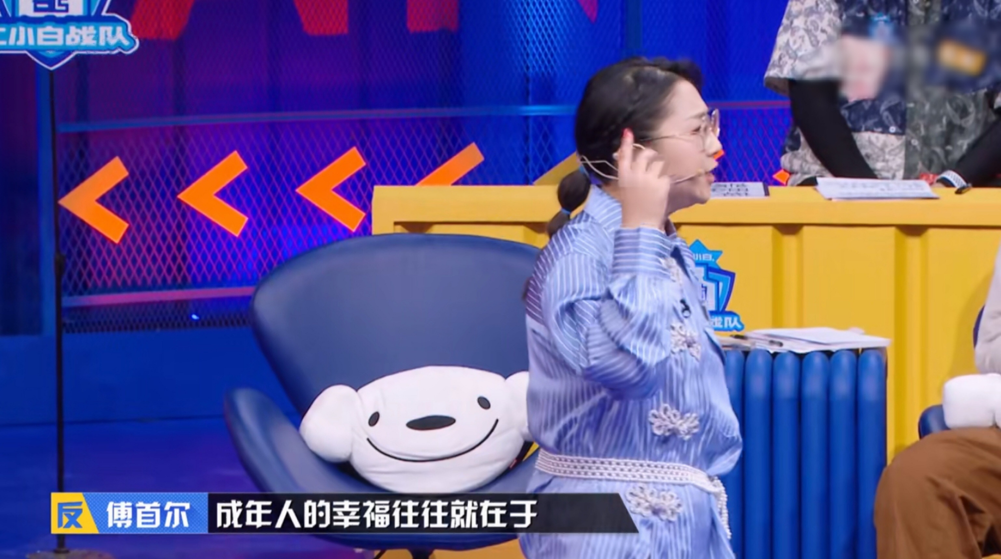《奇葩说》第6季收官,bbking的得主,果然是她!