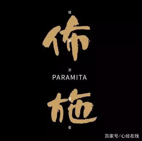 原来大悲咒的作用和好处这么多,你都知道吗?