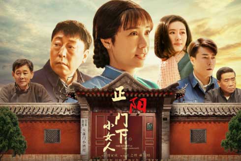 "正阳门下小酒馆"开讲不容错过的京味儿佳作