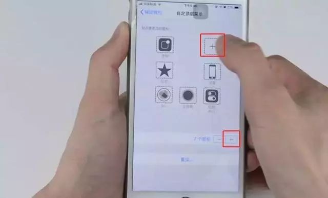 iphone也能一键重启