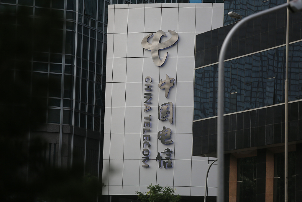 中国电信年报:收入利润双下降,5g用户超千万