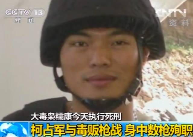 《破冰行动》真实案件背后,是2061名警察的命!