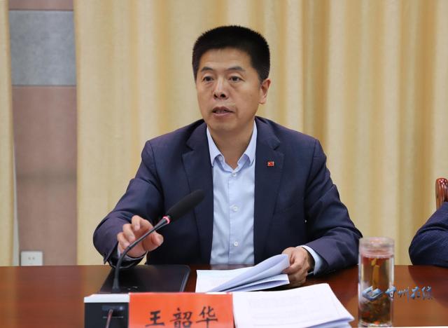 成广平主持召开区中央环境保护督察反馈问题整改行动指挥部第27次会议