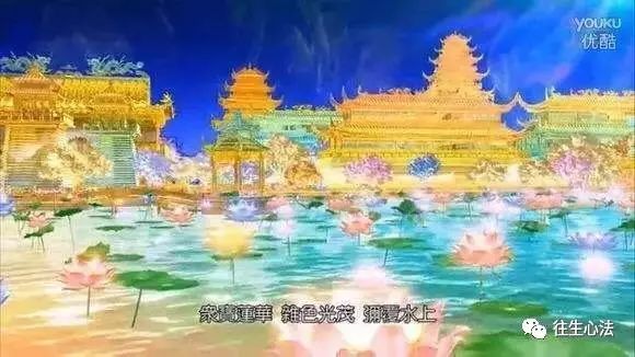 你知道西方极乐世界是什么样子吗?