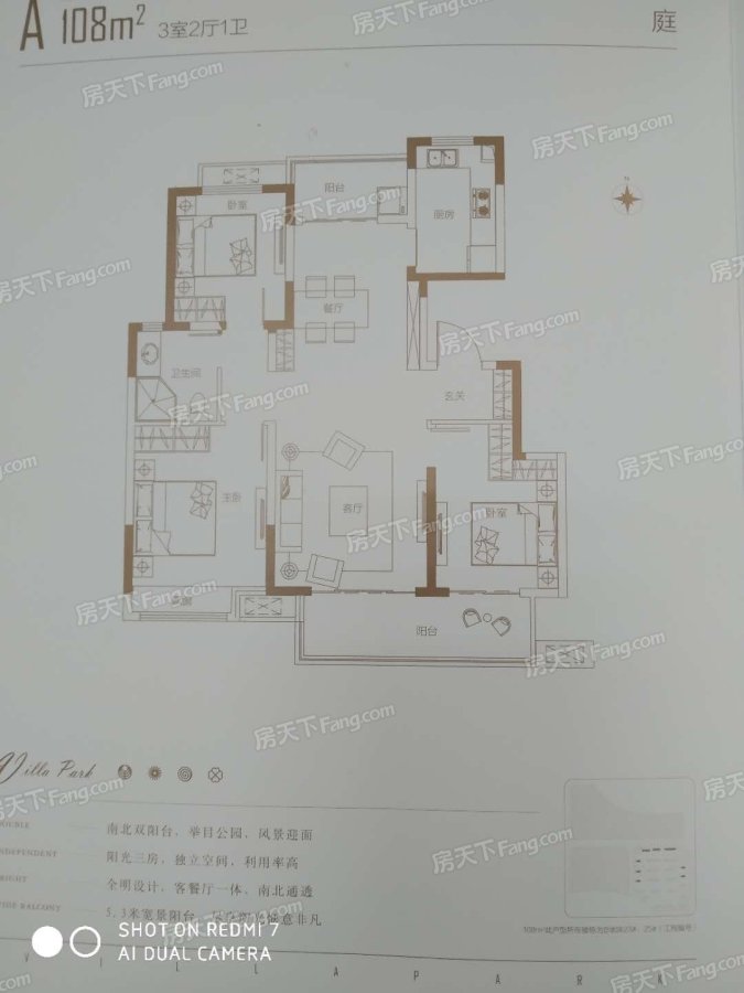 信达·公园郡怎么样 信达·公园郡电话