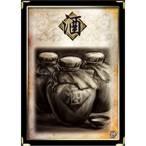 三国杀中这几位同是喝酒,结局大不相同