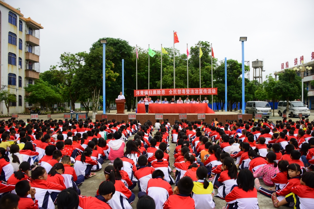 扫黑除恶打头阵,全民禁毒不可缺——遂溪洋青镇开展法治宣传活动