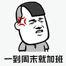 画图画得好,要饭要到老?