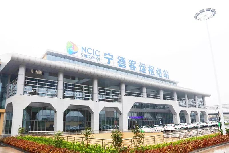 宁德客运枢纽站5条线路正式启用,智能化服务成亮点