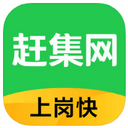 赶集网