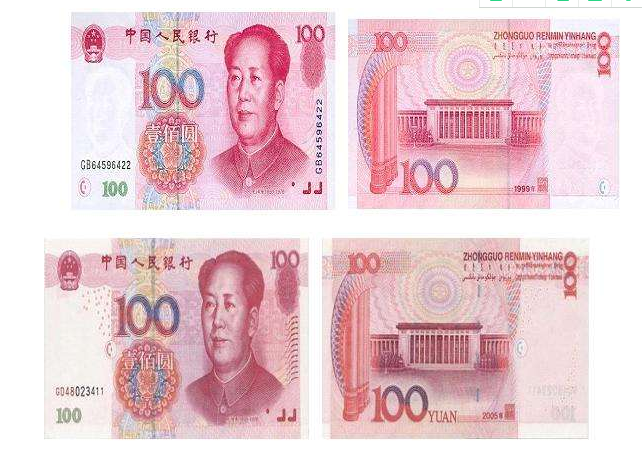 为什么中国不发行500和1000元的纸币?银行职员道出其中缘由