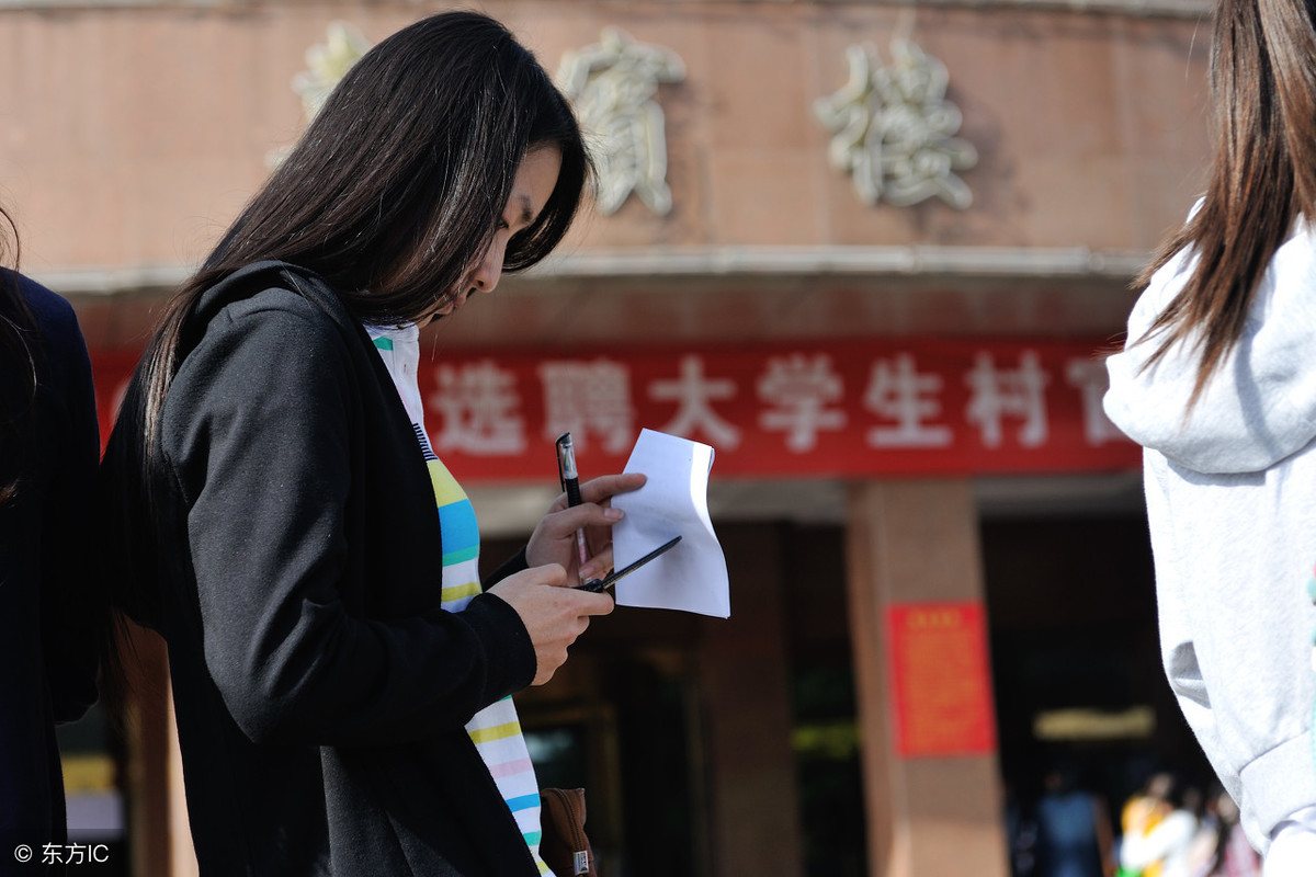 大学生初入社会太迷茫?这3个找工作需注意的点一定要get到