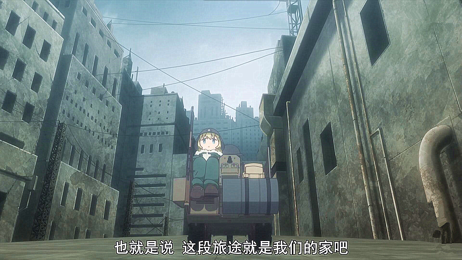 少女终末旅行:战争过后的废土末世,仅剩两位少女的